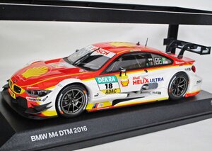 NOREV 1/18 BMW M4 shell 2016 DTM #18【C】jst112202