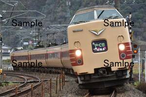 【鉄道写真】JR西日本 381系 復刻国鉄色 特急やくも 9号　＠豪渓～日羽　L版　(商品番号283)