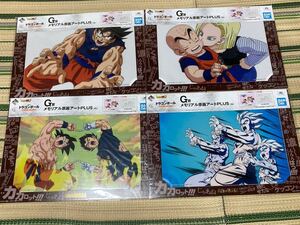 在庫2 一番くじ ドラゴンボール　STRONG　CHAINS！！　G賞メモリアル原画アートPLUS 4種セット