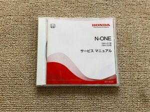 ◆◆◆N-ONE　JG1/JG2　サービスマニュアル　新品未開封　14.05◆◆◆