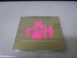 Blur/The Sunday Sunday Popular Community Song UK盤CD CDFOODX46 ネオアコ ギターポップ OASIS Suede Radiohead PULP Elastica Sleeper