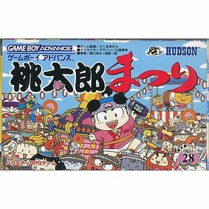 【ゆうパケット対応】【新品訳あり(箱きず・やぶれ)】 桃太郎まつり GBA [管理:1300001624]