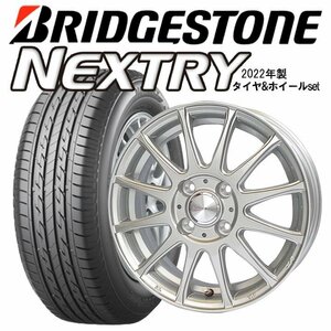 【処分特価/送料込み】新品ホイール＆特価ブリヂストンタイヤ 165/70R14 セット 4本/1台分 ヴィッツ、スイフト、ソリオ等