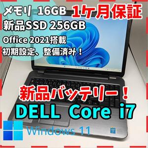 【DELL】デル 高性能i7 新品SSD256GB 16GB 大型ノートPC Core i7 4500U 送料無料 office2021認証済み