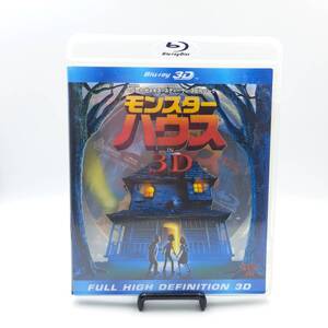 Blu-Ray モンスター・ハウス IN 3D