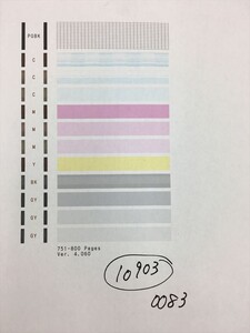 【H10903】プリンターヘッド ジャンク 印字確認済み QY6-0083 CANON キャノン PIXUS MG6330/MG6530/MG6730/MG7130/MG7530/MG7730/iP8730