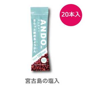 アンドゥー ANDO_ さらっと飲めるようかん 有塩×20本入り 55g×20本入り 新品 未使用