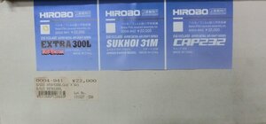 ヒロボー/HIROBO 0004-941 E/G15 エクストラ300L（レッドバロン）バルサ/フィルム貼り半完成機