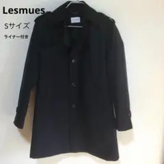 LES MUES レミュー　メンズコート S　ライナー付き