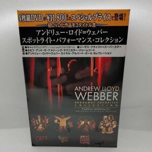 即決 未開封DVD 「アンドリュー・ロイド＝ウェバー　スポットライト・パフォーマンス・コレクション」