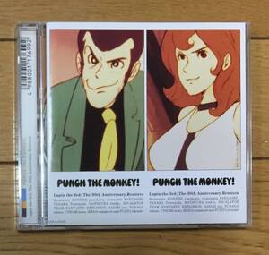 PUNCH THE MONKEY （　ルパン三世 30周年記念リミックス集　）小西康陽 　CD