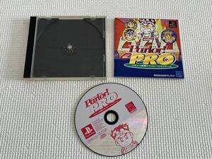 24-PS-829　プレイステーション　パーラープロ　動作品　PS1　プレステ1　