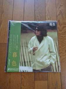 ☆LP レコード盤☆因幡晃　暮色