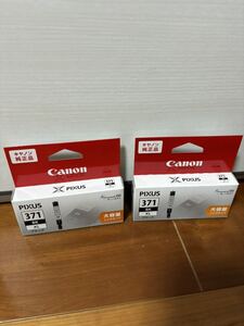 Canon インクカートリッジ 371XL ブラック大容量 2箱　値下げ！