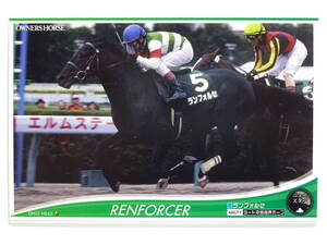 ★トレカ★【ランフォルセ】OH02-H042★オーナーズホース OWNERS HORSE★競馬ウマ★カード★