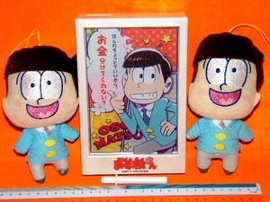 x品名x アニメ おそ松さん 貯金箱 インテリア額タイプ?+ぬいぐるみフィギュア人形2点お付け=まとめてセット♪赤塚不二夫 グッズ マスコット