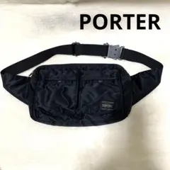 PORTER ポーター　ウエストポーチ