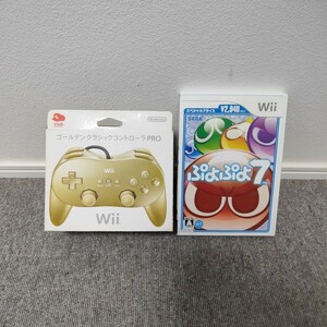 美品!　wii　ゴールデンクラシックコントローラPRO　ぷよぷよ7セット