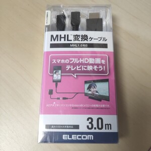 ◎ELECOM スマホの映像をテレビ等の大画面で楽しめるMHL変換ケーブル3ｍ ブラック：MPA-MHLHD30BK