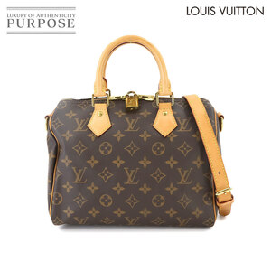 新品同様 ルイ ヴィトン LOUIS VUITTON モノグラム スピーディ バンドリエール 25 2way ハンド ショルダー バッグ M41113 90244044