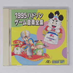 1995 ハドソン ゲーム音楽全集/ゲームサントラ/サウンドトラック[Free Shipping]