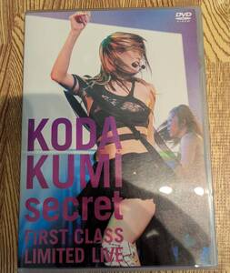 DVD 倖田來未　secret　FIRST　CLASS　LIMITED　LIVE