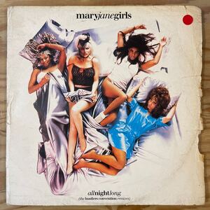 MARY JANE GIRLS/ALL NIGHT LONG/レコード/中古/DJ/club/R&B/ヒット曲