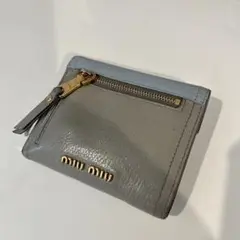 ミュウミュウ　miumiu  財布　バイカラー　グレー財布　ブルー財布