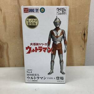 16 エクスプラス ウルトラマン type A モノクロ 大怪獣シリーズ ウルトラマン フィギュア 中古 現状品 未検品 ウルトラQ x-plus ソフビ