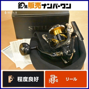 シマノ 19 ステラ SW 8000HG SHIMANO STELLA スピニングリール ハイギヤ ヒラマサ ブリ ジギング キャスティング 等に