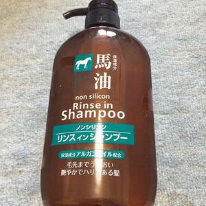 送料込 馬油 ノンシリコン リンスインシャンプー ６００ｍＬ 新品