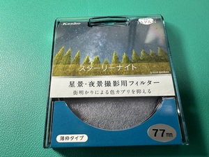 ☆★未使用品！kenko スターリーナイト77mm★☆