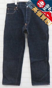 3P9261/EVISU 2000 GATAGATA 30周年 No1 スペシャル 信用パッチ デニムパンツ エヴィス ガタガタ