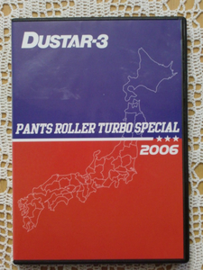 DVD DUSTAR-3 Tour 2006