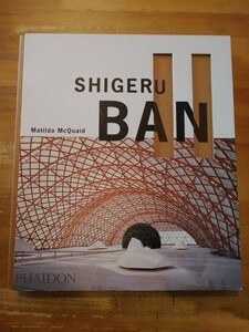 本文英文　SHIGERU BAN　 Matilda McQuaid　坂茂　マティルダ・マッケイド PHAIDON　再版