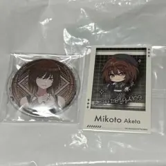 シャニマス 緋田美琴 ほわコレ 缶バッジ カード