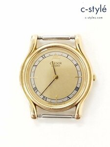 U049a [人気] SEIKO セイコー 腕時計 ゴールド Quartz クォーツ CREDOR クレドール 14K 8420-0120 2D0199 レディース | Y