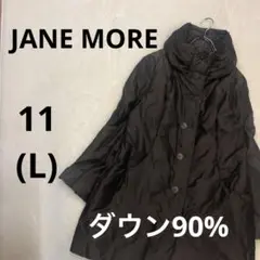 お正月特別価格✨️【JANE MORE】ジェーンモア ダウンジャケット コート