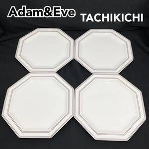 【未使用・保管品】Adam&Eve 八角 プレート4枚 直径約25cm ホワイト 大皿 アダム＆イヴ TACHIKICHI 陶器 ※状態必読(C1530)