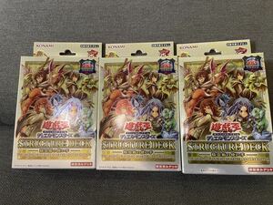 【遊戯王OCG】デュエルモンスターズ ストラクチャーデッキ 精霊術の使い手 決闘者伝説 3BOXセット ヤフオク出品