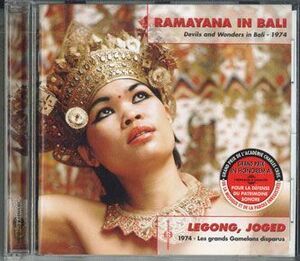 CD Francois Jouffa Bali - Les Gamelans Disparus / Devils And Wonders In Bali FA5293BALI FREMEAUX&ASSOCIES /00110