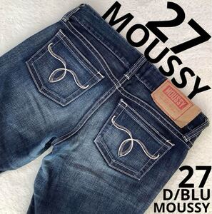 【美品】 MOUSSY デニム 27inch ローライズ　ダークブルー　可愛い ジーンズ 濃紺　ギャル　可愛い　オシャレ ジーパン