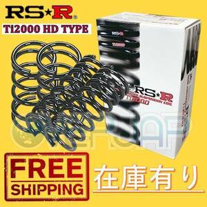 H075TD RSR TI2000 HD ダウンサス ホンダ インテグラ DC2 1993/6～2001/6 B18C 1800 NA FF