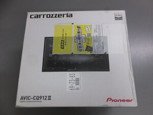 【店頭展示品・オーバーホール済み】パイオニア カロッツェリア サイバーナビ カーナビ 9インチ AVIC-CQ912II