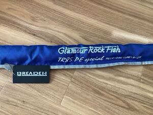 使用品　ブリーデン BREADEN グラマーロックフィッシュ PEスペシャル GlamourRockFish GRF TR85 PEspecial 