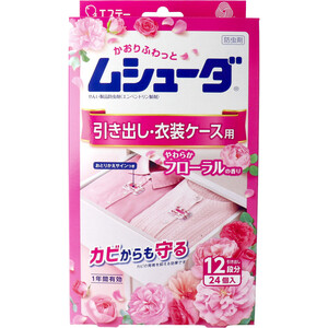 【まとめ買う】ムシューダ 1年間有効 引き出し・衣装ケース用 やわらかフローラルの香り 24個入×40個セット