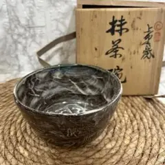 新品未使用　上野焼　抹茶碗　茶道具　茶碗　木箱付き