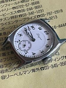 名機10.86N LONGINES ロンジン 手巻き 稼働品 腕時計 オリジナル文字盤1920 ジャンク品