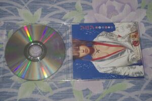 〇♪ソニン　津軽海峡の女　CD盤