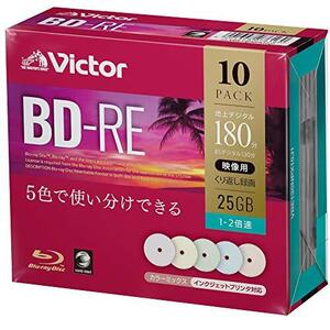 ビクター(Victor) くり返し録画用 BD-RE VBE130NPX10J1 (片面1層/1-2倍速/10枚) カラーMIX